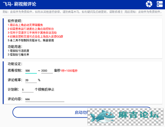 微信截图_20230522110702.png