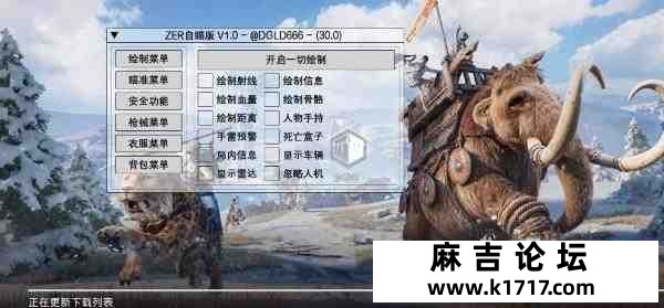 PUBG ZER直装3.5